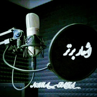 Telegram profile photo for 💟🎤اشـــعـار بــرتـر🎤💟