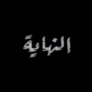 Telegram profile photo for قناه مسابقات
