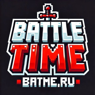 Telegram profile photo for Batlle Time, королевская битва💣🤯🗿