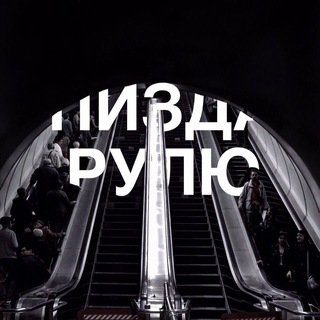 Telegram profile photo for возможно сегодня