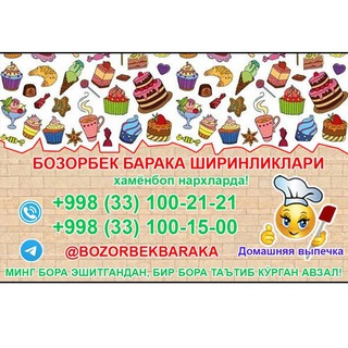 Telegram profile photo for BOZORBEK BARAKA