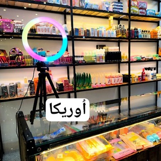 Telegram group profile photo for لوازم آرایشی بهداشتی ماندگار شهرستان کبودراهنگ استان همدان