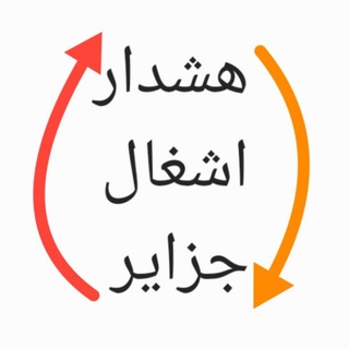 Telegram profile photo for عقابهای شرقی