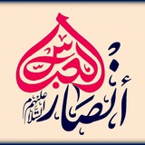 Telegram profile photo for هیئت انصارالعباس علیه السلام