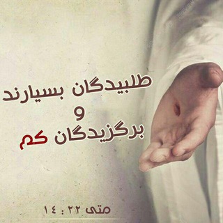 Telegram profile photo for او تو را مےخواند