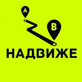 Telegram profile photo for НА ДВИЖЕ | Казань походы