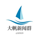 Telegram profile photo for ☄️大帆:新闻联播群