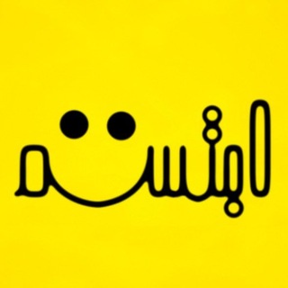 Telegram profile photo for 🤪 مقاطع ضحك - منـوعـات - صور 🤪
