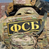 Telegram profile photo for Федеральная Служба Безопасности