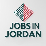 Telegram profile photo for وظائف في الاردن Jobs in Jordan