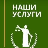 Telegram profile photo for Адвокаты Кургана