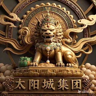 Telegram profile photo for 太阳城集团采集
