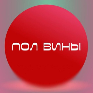 Telegram profile photo for Дмитрий Суходольцев I ПолВины