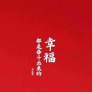 Telegram group profile photo for 《短信 卡发》通道 苹果推 脱裤 卡发
