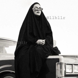 Telegram profile photo for عَراقيةة حُرةَ .