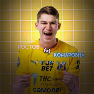 Telegram profile photo for ᴩᴏᴄᴛᴏʙ ʙy ᴋᴏʍᴀᴩᴏʙнᴀ | 💛💙