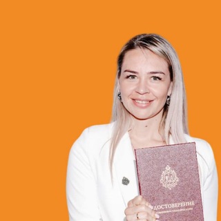 Telegram profile photo for 💡Психолог Екатерина Белянина