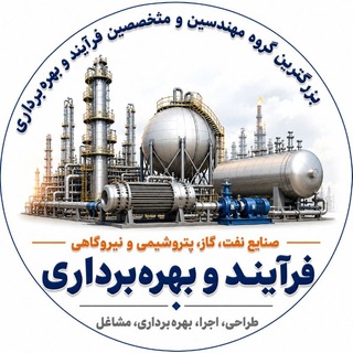 Telegram group profile photo for Process Engineering Group