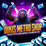 Telegram profile photo for DIKIS METRO SHOP