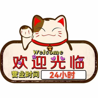 Telegram profile photo for 深圳会所 95💗94