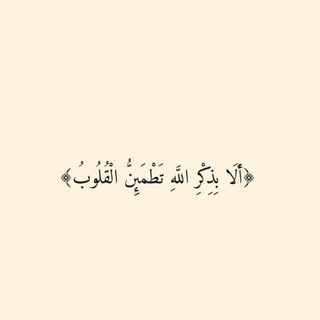 Telegram profile photo for أجر