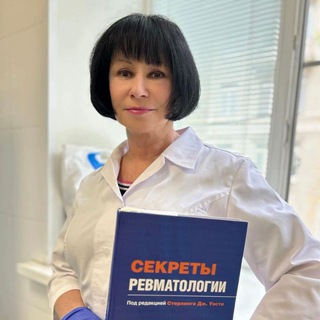 Telegram profile photo for Ревматолог Слободина Галина Александровна