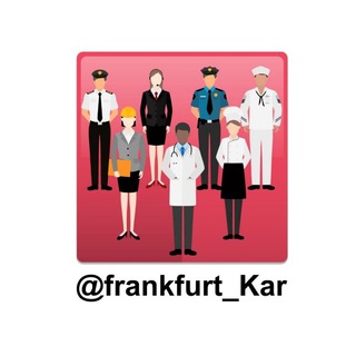 Telegram profile photo for فرانکفورت کار