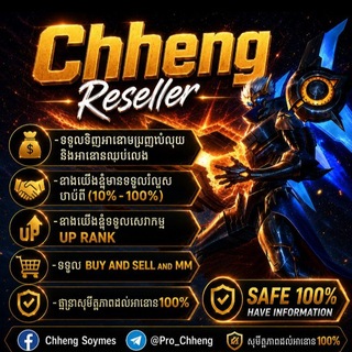 Telegram profile photo for Chheng Reseller Mlbb-ff