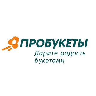 Telegram profile photo for ПРОБУКЕТЫ | Доставка цветов