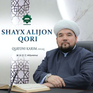 Telegram profile photo for Shayx Alijon qori 30 pora quron tilovatlari
