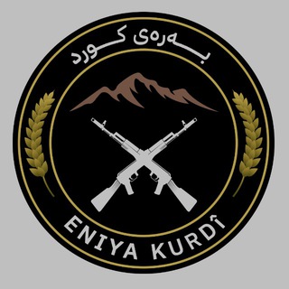 Telegram profile photo for بەرەی کورد - Kurdish Front