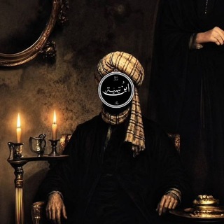 Telegram profile photo for فوائد أبي عمران التيمي
