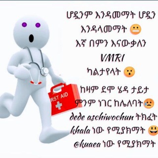 Telegram profile photo for ድድ አስጪዎቹ 😕