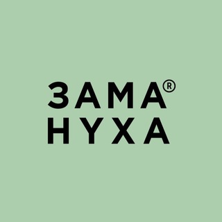 Telegram profile photo for ЗАМАНУХА®