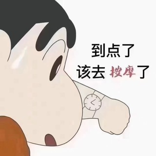 Telegram profile photo for 总统大酒店YSH#4