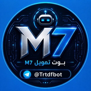 Telegram profile photo for قناة بوت تمويل M7