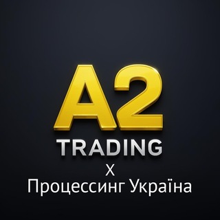 Telegram group profile photo for Процессинг Україна