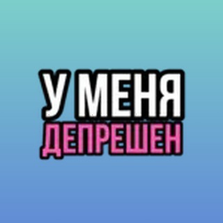 Telegram profile photo for Удален(