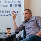 Telegram profile photo for POPOVRTR
