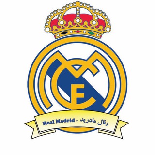 Telegram profile photo for Real Madrid - رئال مادرید