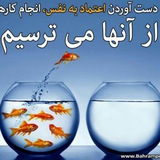 Telegram profile photo for منتخب آموزش بورس ایده نوین