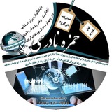 Telegram profile photo for تبلیغات گسترده تیم حمزه نادری