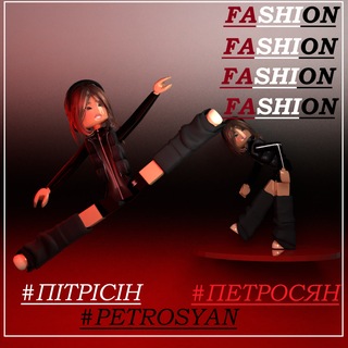 Telegram profile photo for ✨Петросян_ fluere✨