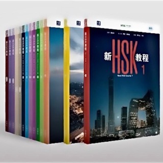 Telegram profile photo for Yangilangan HSK kitobi