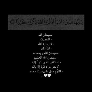 Telegram profile photo for اجرلي ولك🤎