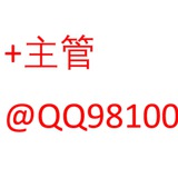 Telegram profile photo for 摩登6待遇