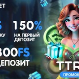 Telegram profile photo for игры на деньги с выводом на карту без вложений