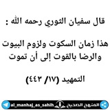 Telegram profile photo for على أثر السلف (أم معاوية 📚)للنساء فقط