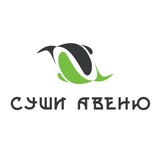 Telegram profile photo for Суши Авеню | ВОЙКОВСКАЯ