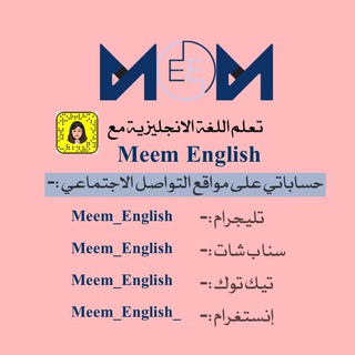 Telegram profile photo for Meem_English